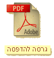 download pdf of this text
